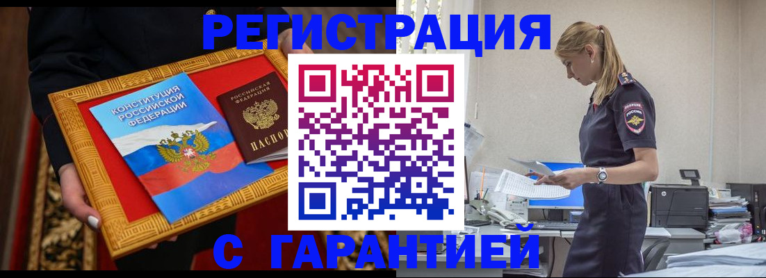 регистрация для школы в Озёрах