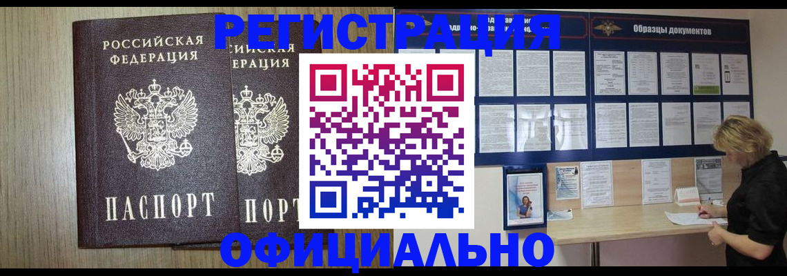пропишу в квартире в Озёрах