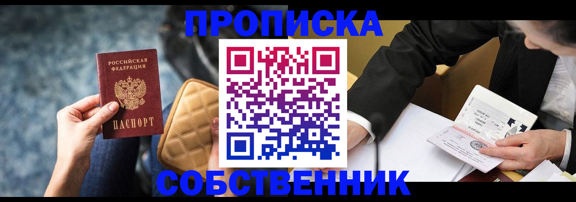 регистрация для дет. сада в Озёрах